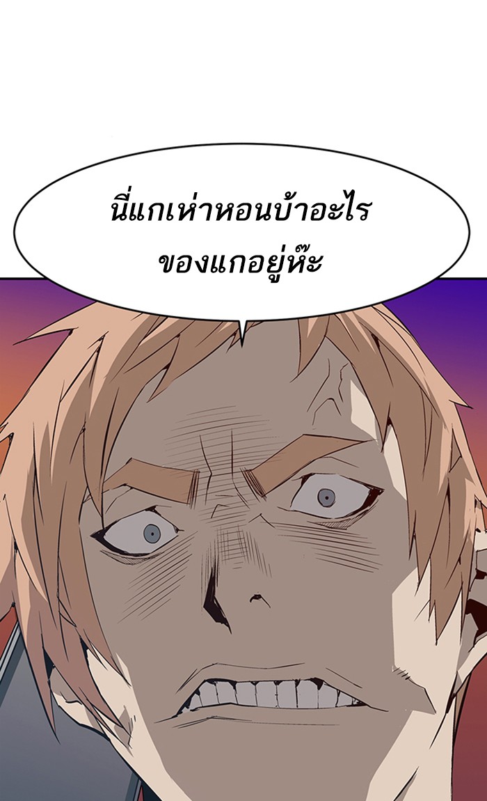 หน้า 110