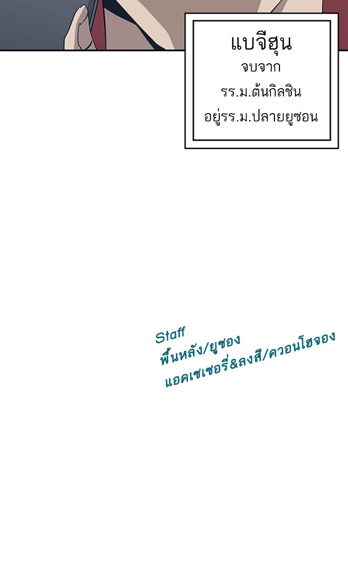 หน้า 111