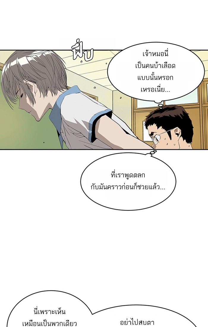 หน้า 52