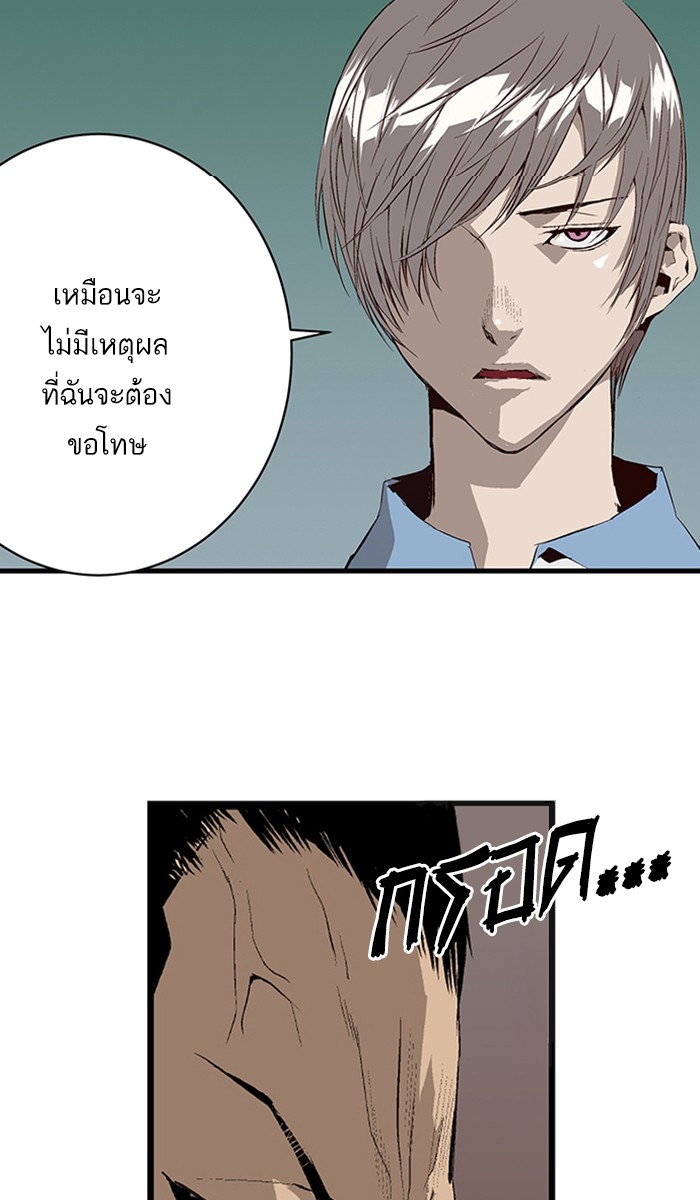 หน้า 69