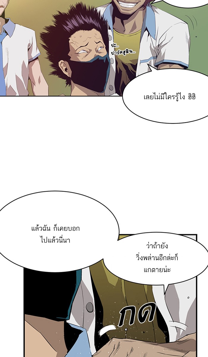 หน้า 75