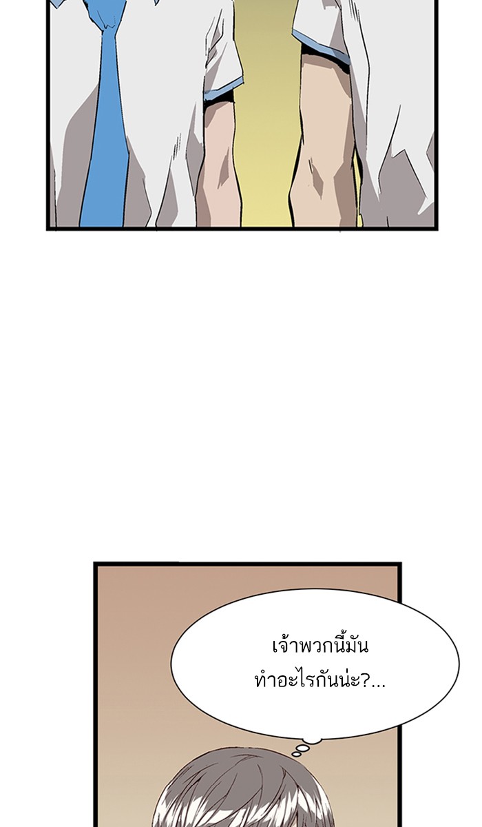หน้า 81