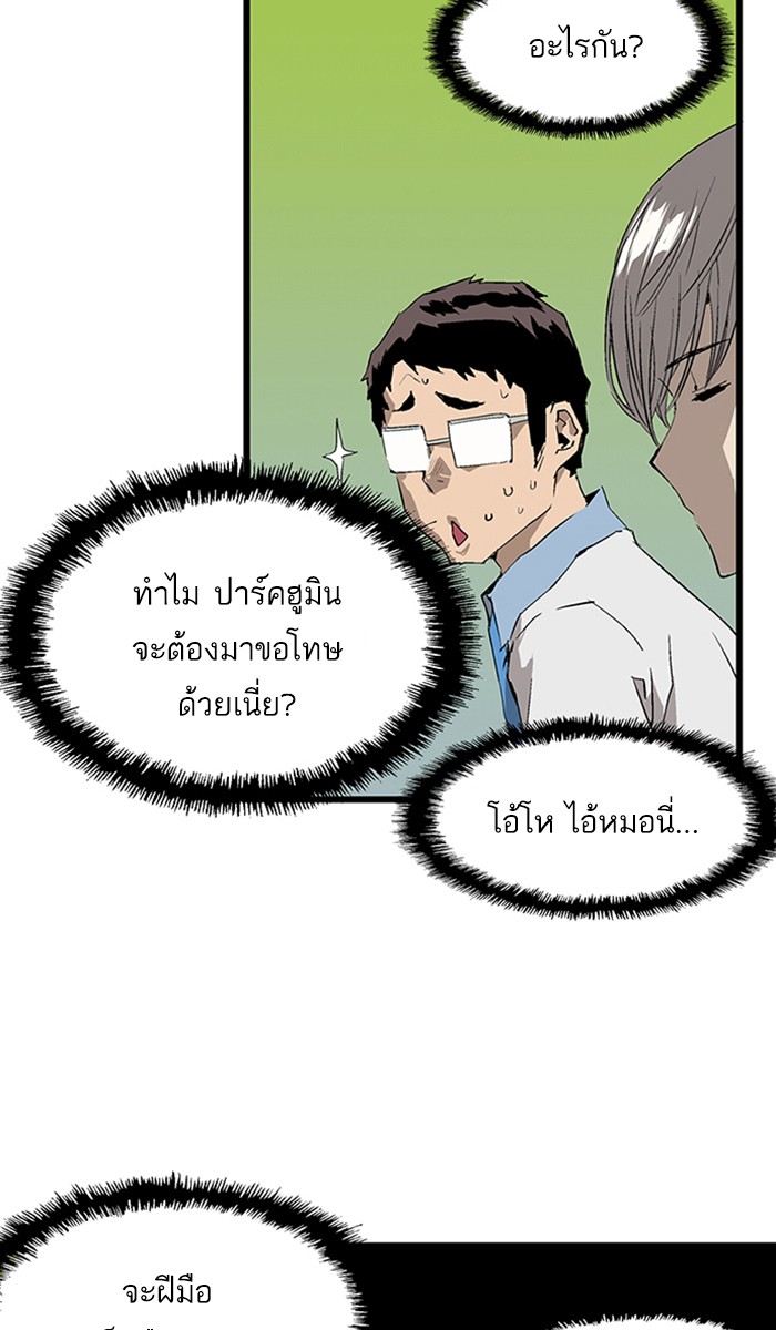 หน้า 86