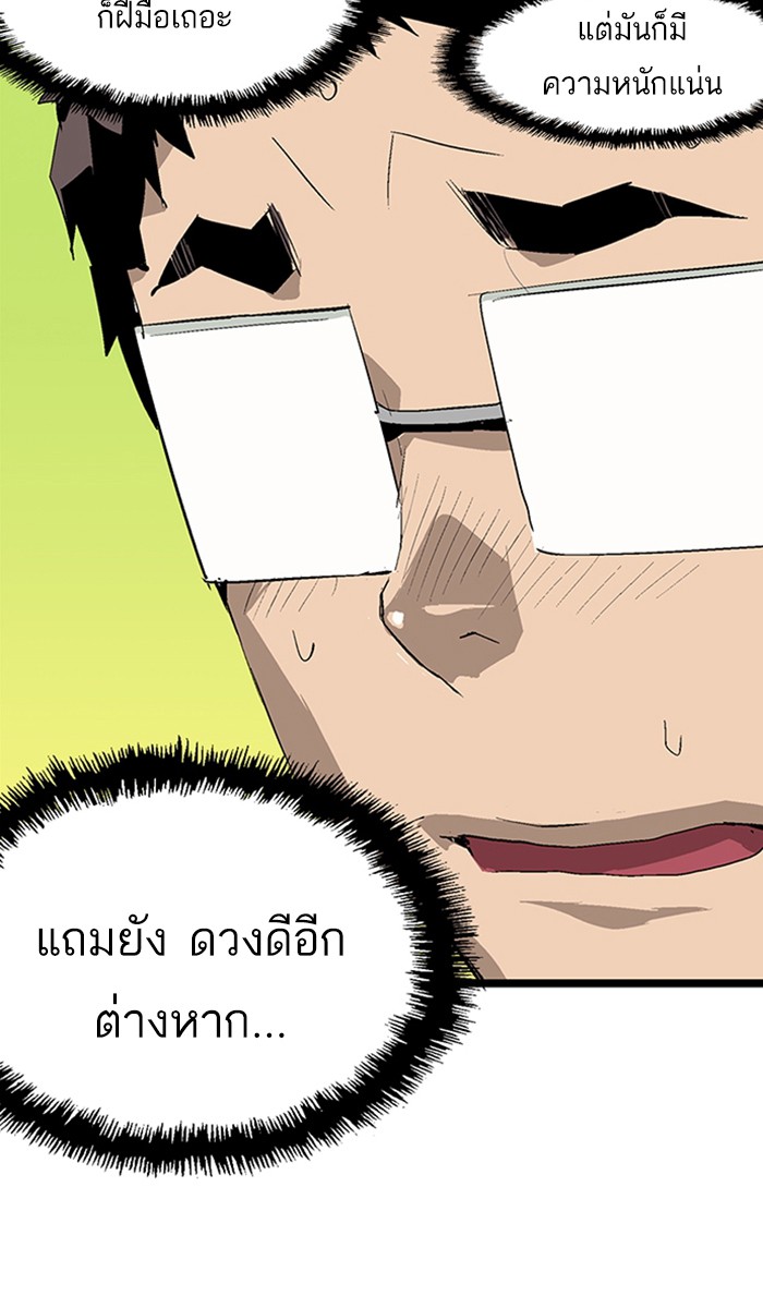 หน้า 87