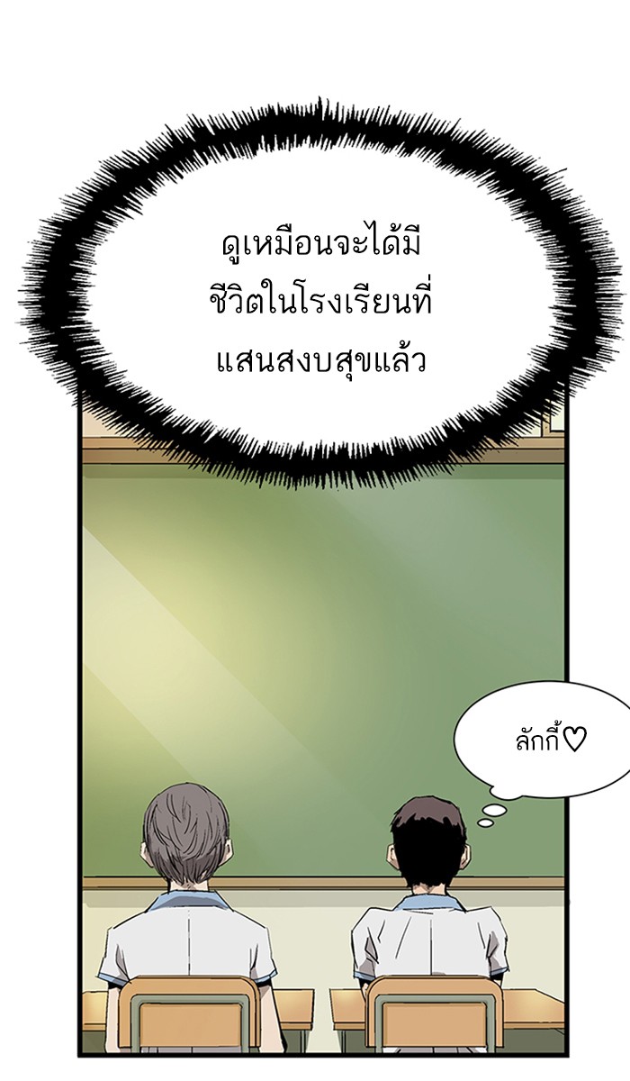 หน้า 88