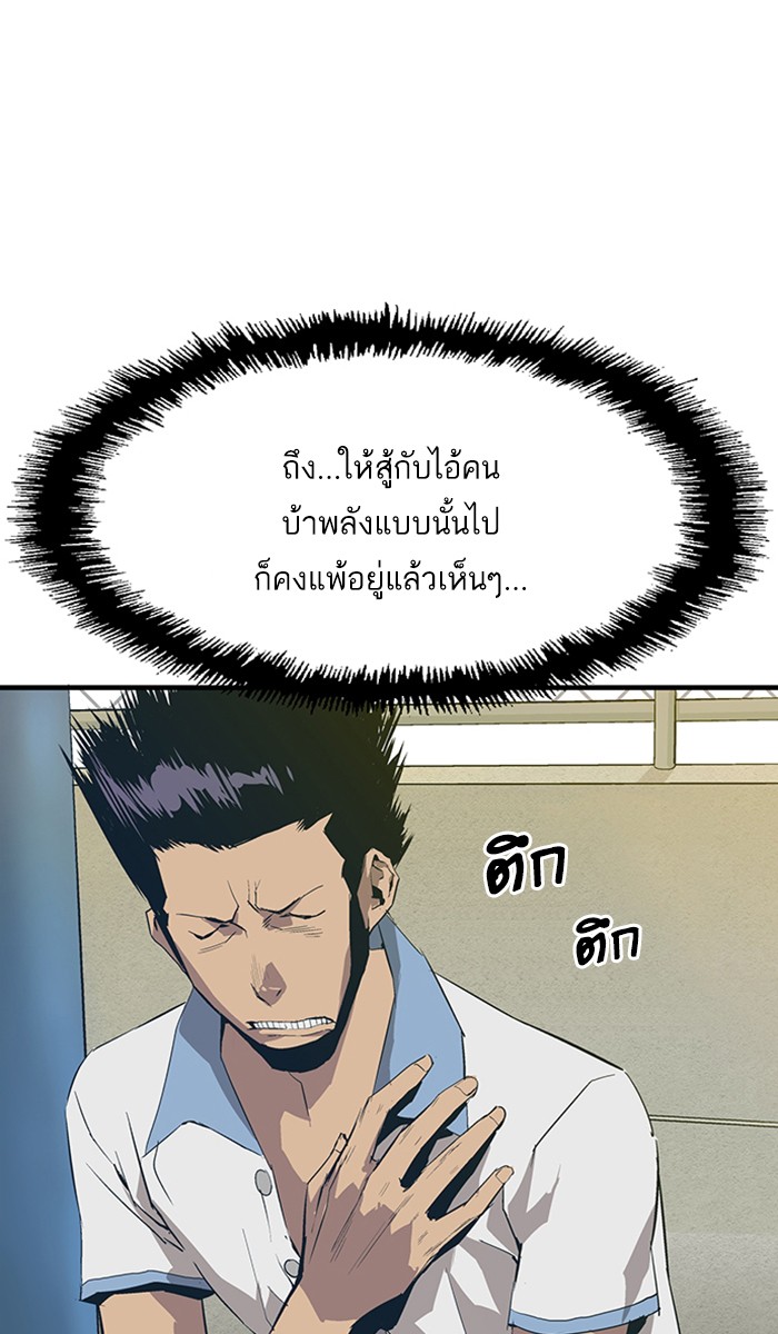 หน้า 93