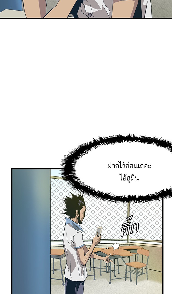 หน้า 94