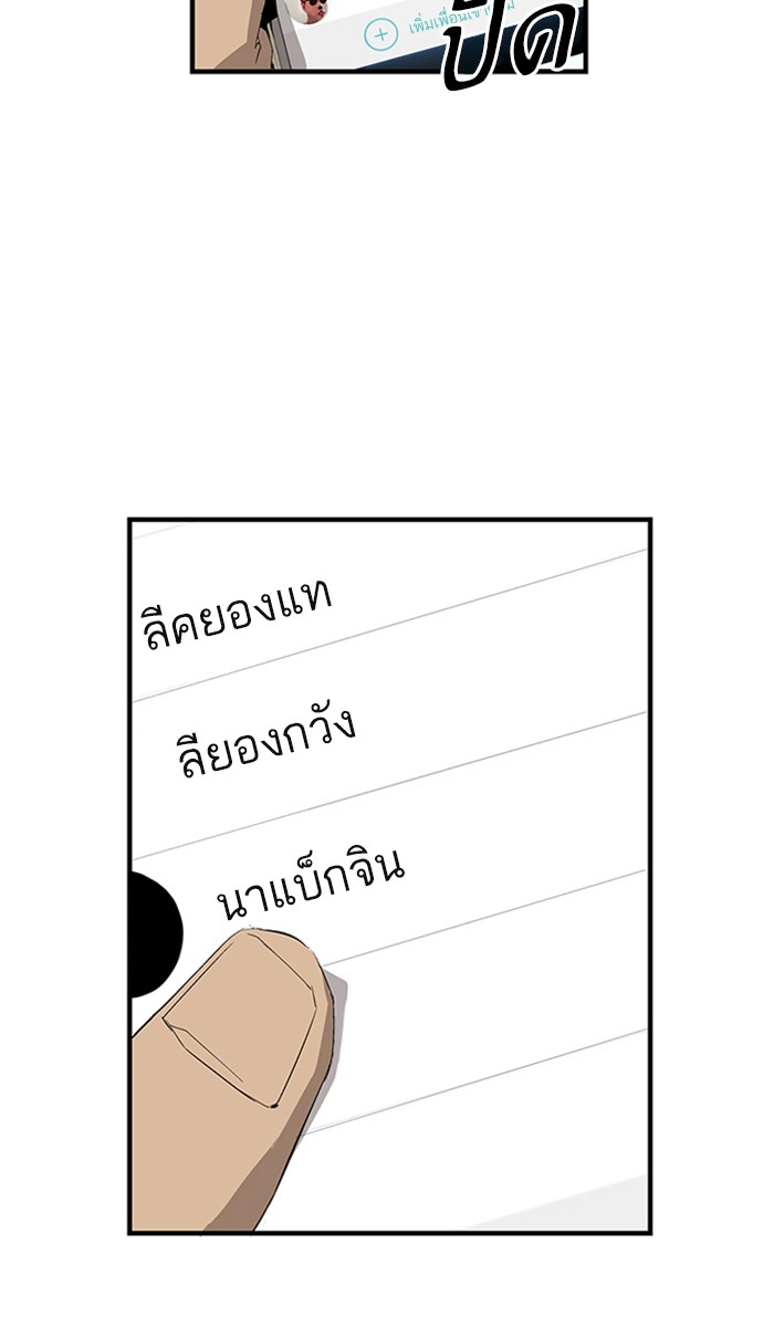 หน้า 96