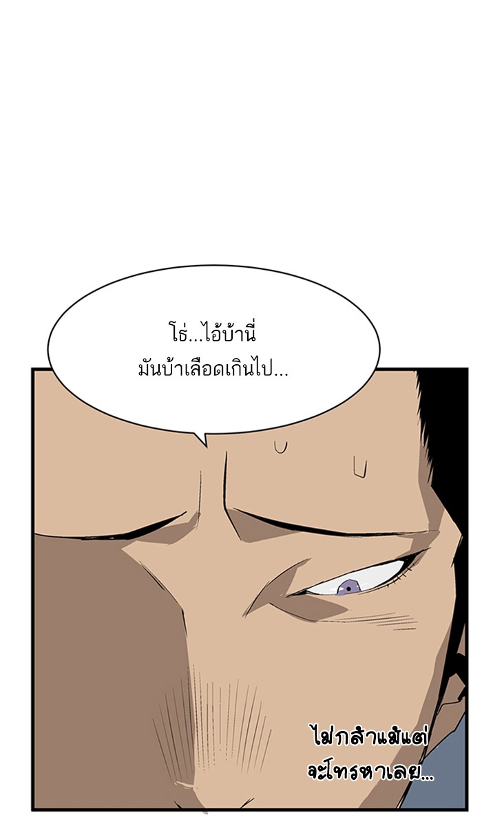 หน้า 97