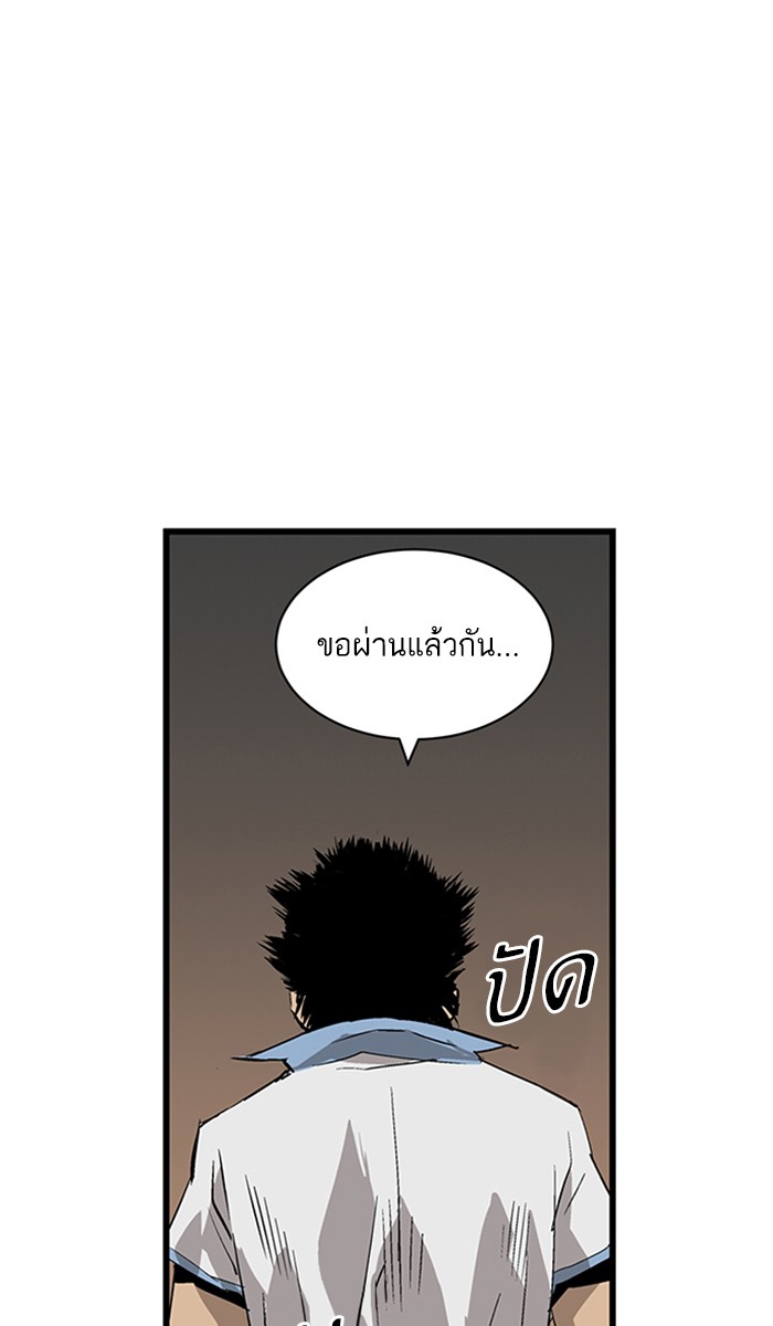 หน้า 98