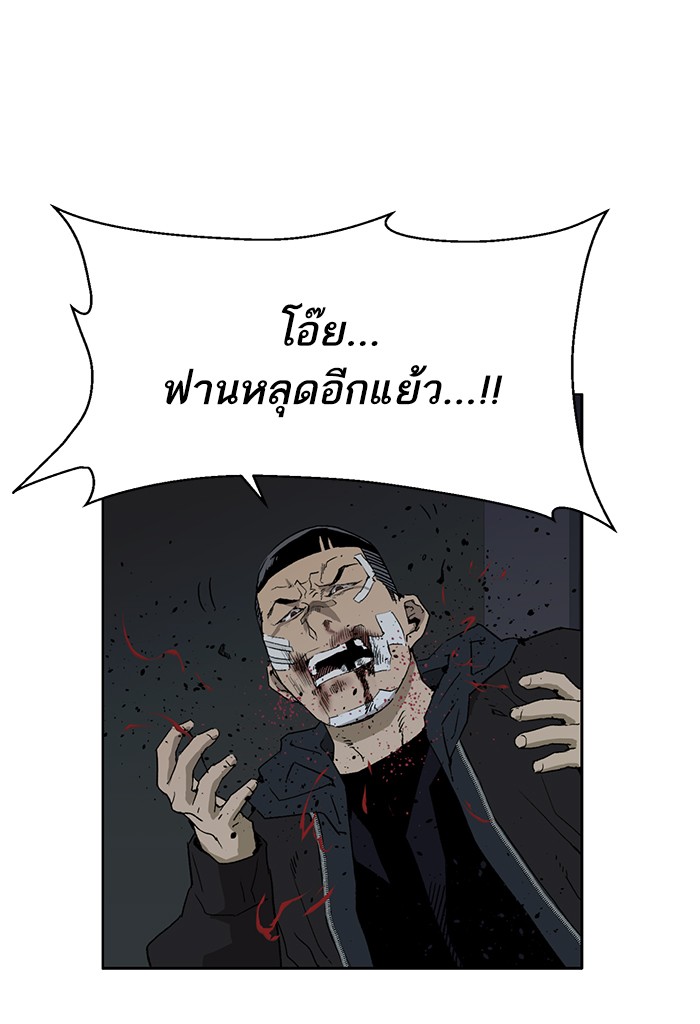 หน้า 102