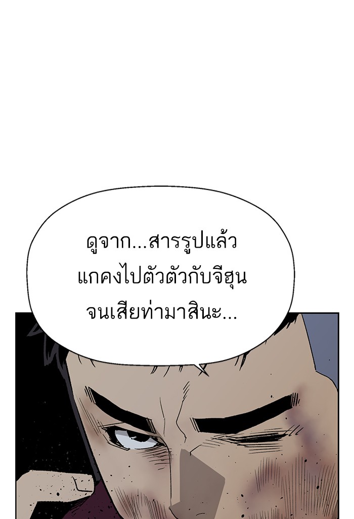 หน้า 103