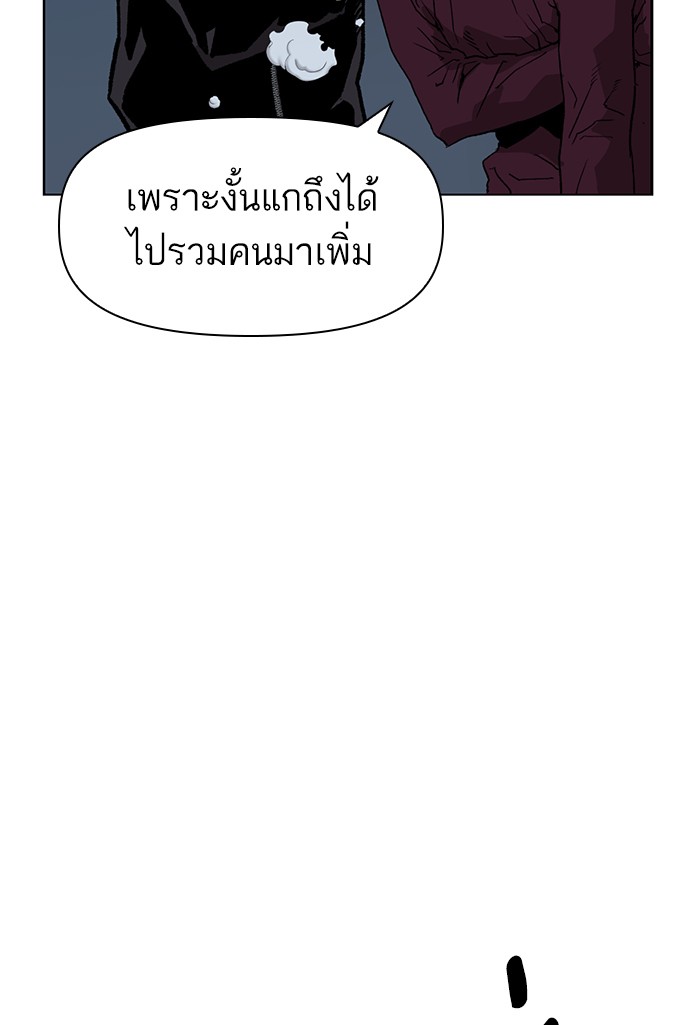หน้า 105