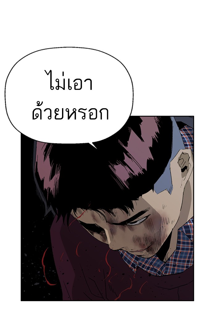 หน้า 110