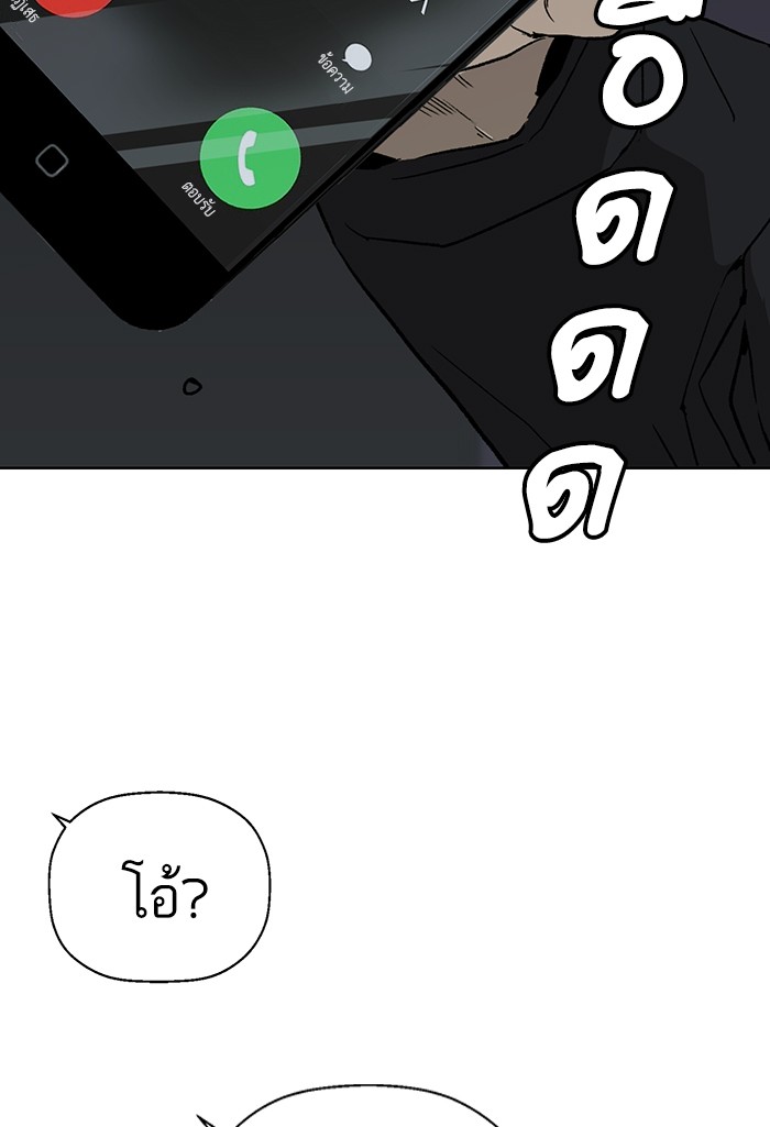 หน้า 113