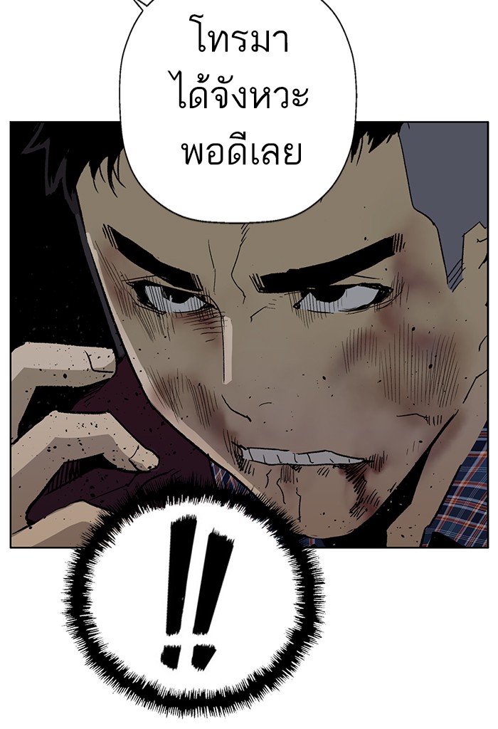 หน้า 114