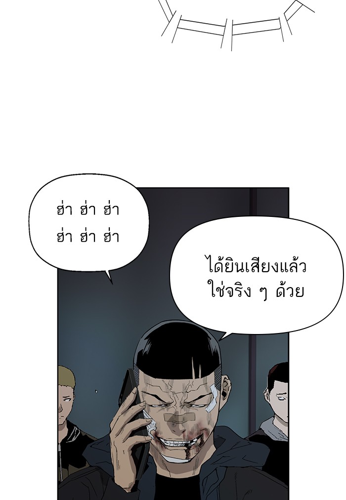 หน้า 117