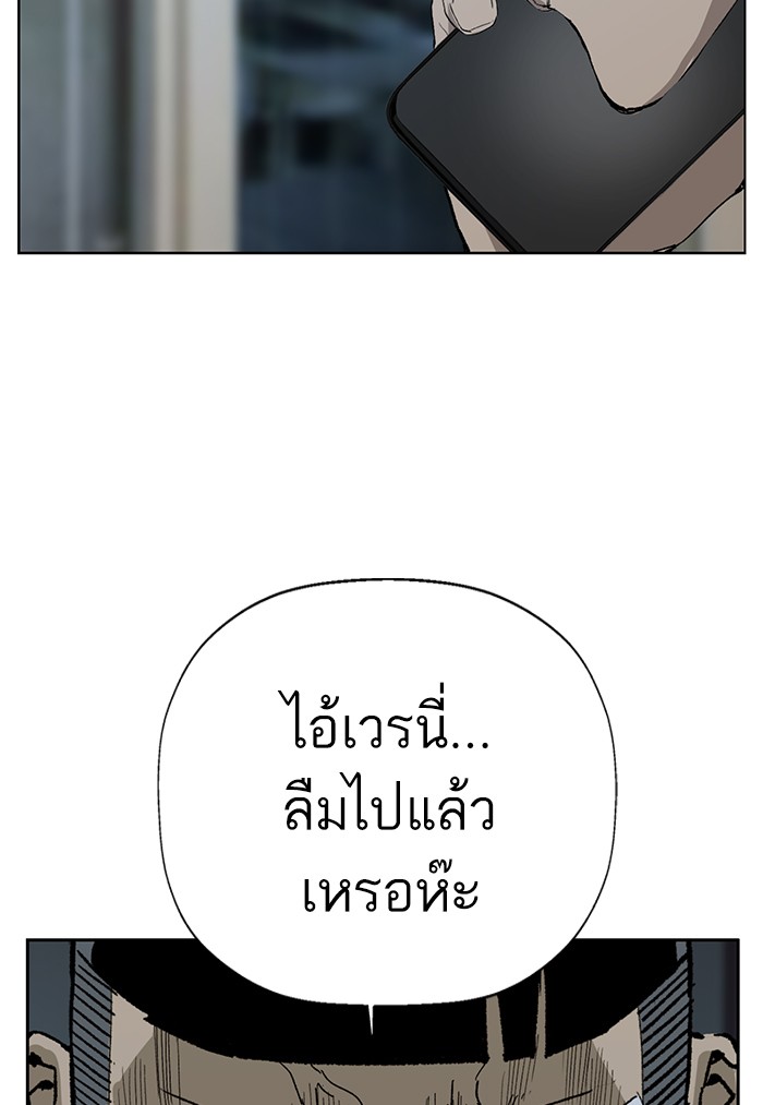 หน้า 119