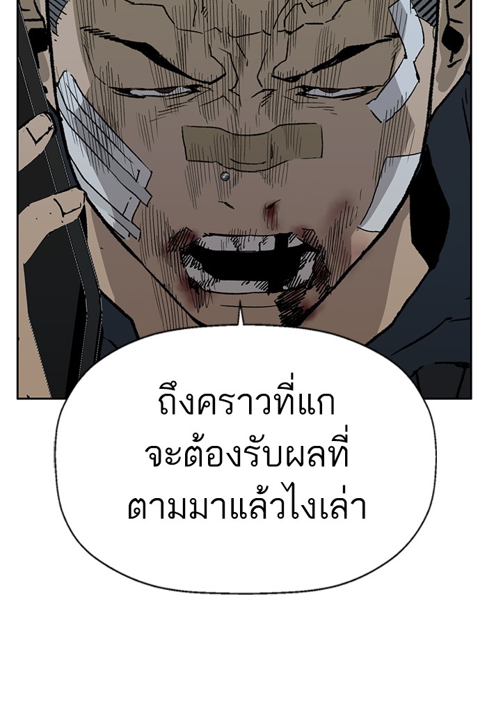 หน้า 120