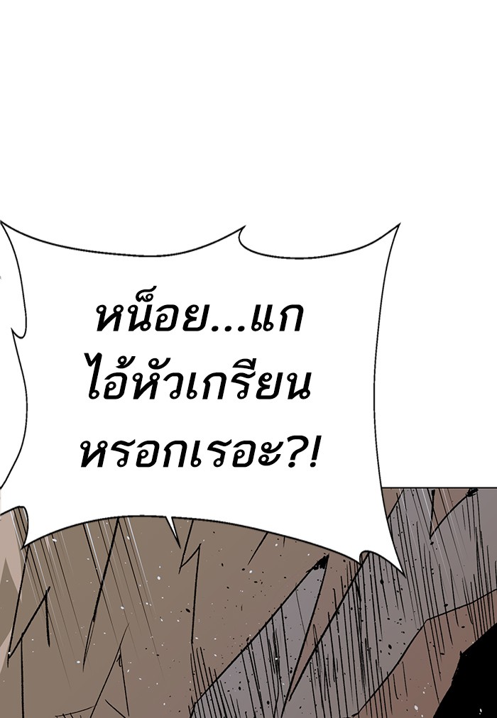 หน้า 121