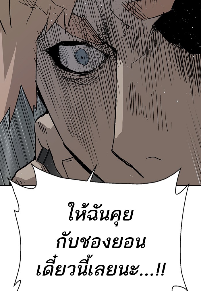 หน้า 122