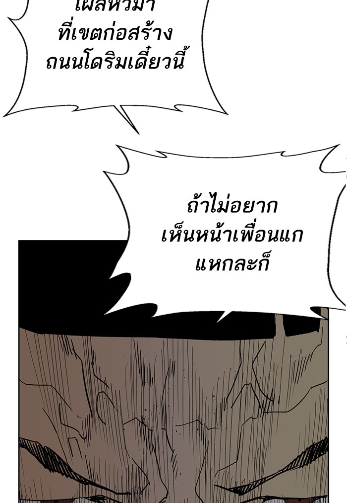 หน้า 125