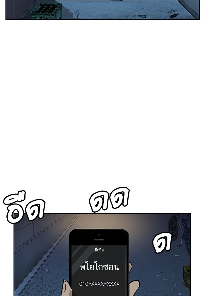 หน้า 63
