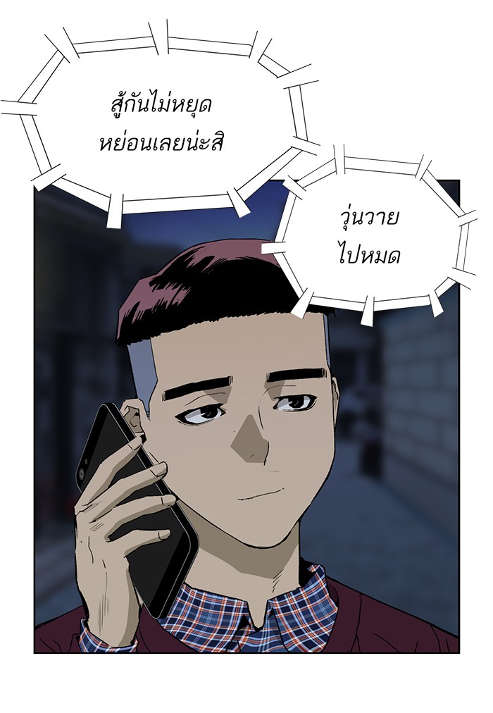 หน้า 67
