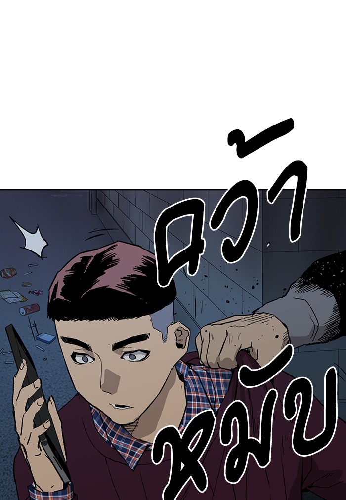 หน้า 75