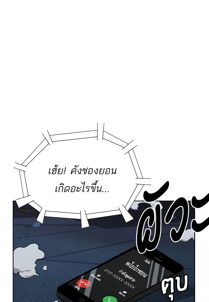 หน้า 81