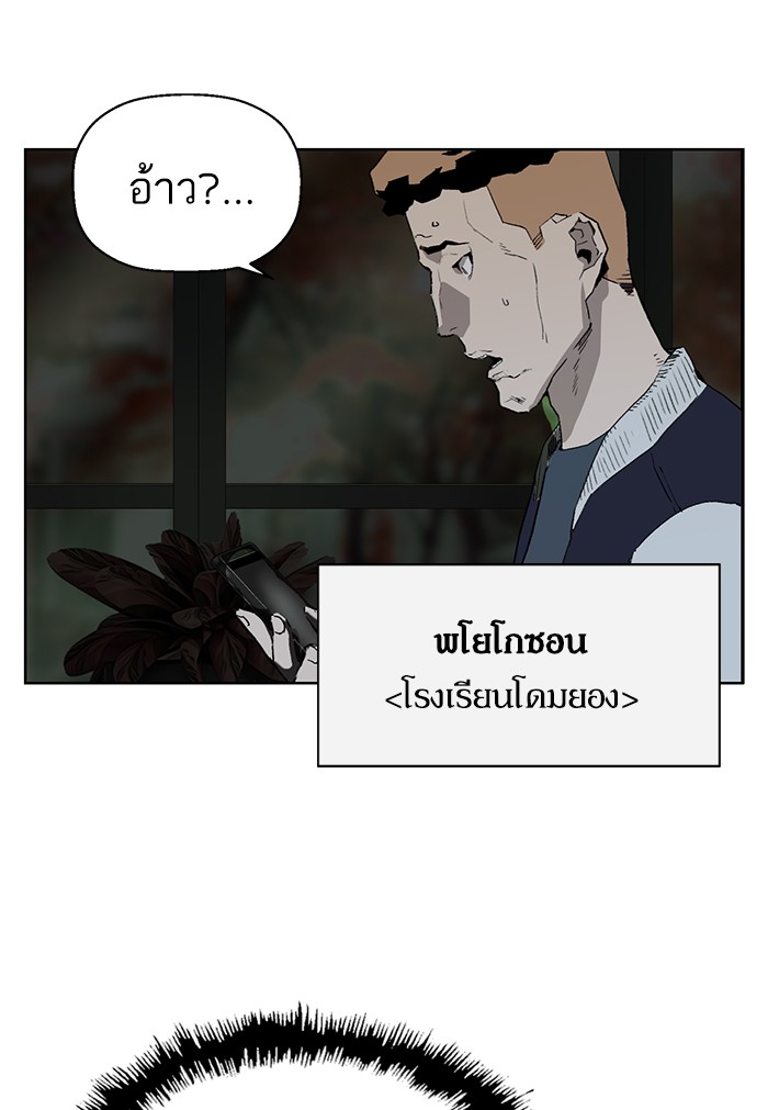 หน้า 83