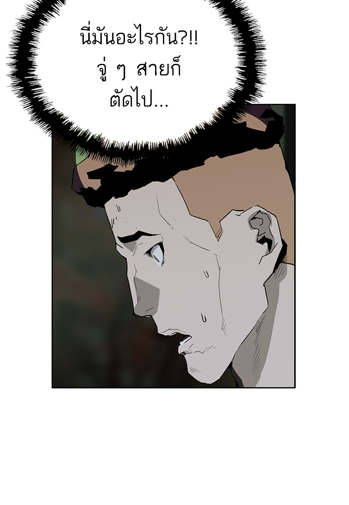 หน้า 84