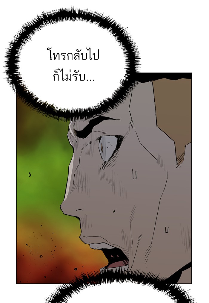 หน้า 85