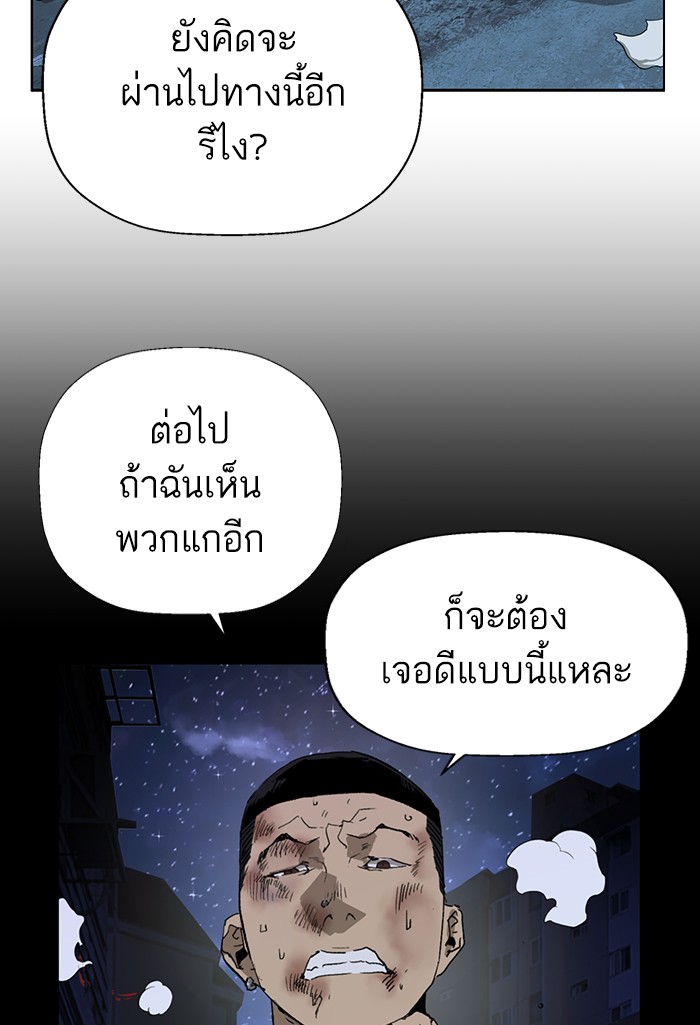 หน้า 88