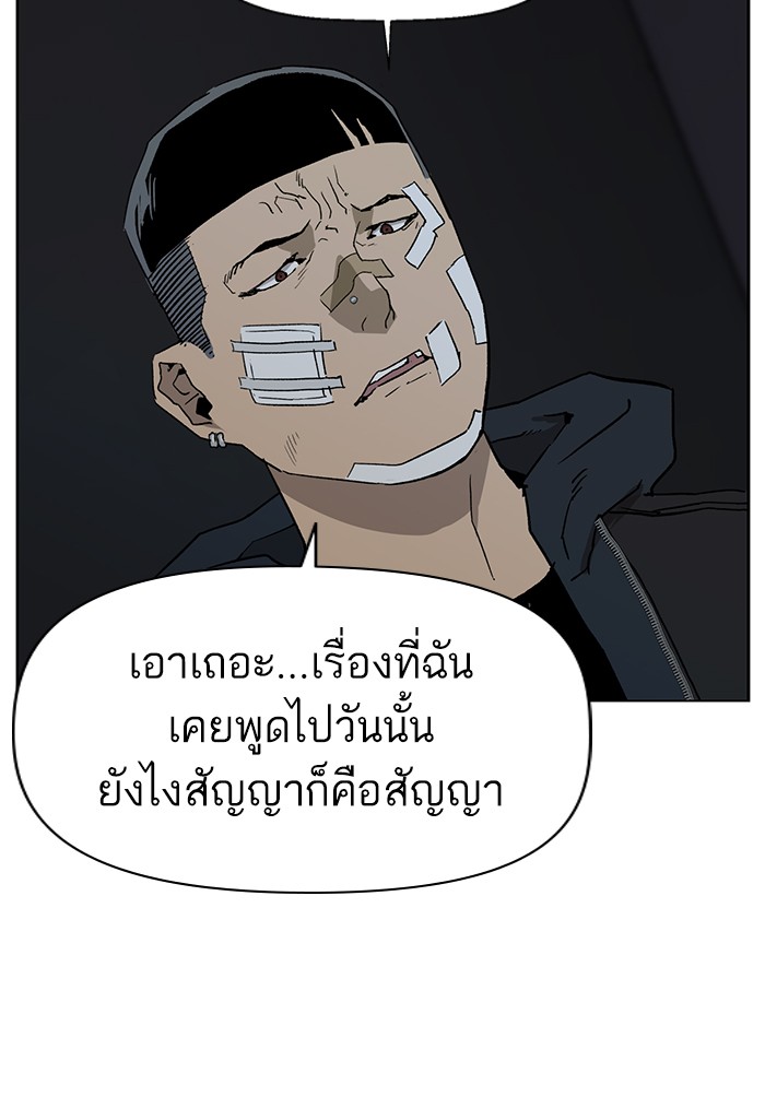 หน้า 90
