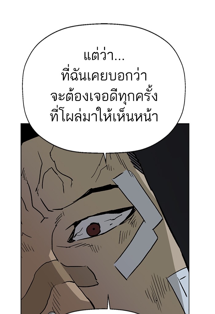 หน้า 91