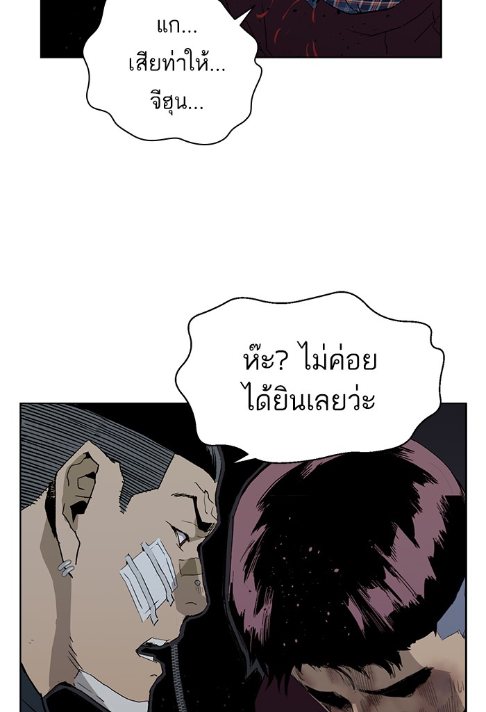 หน้า 99