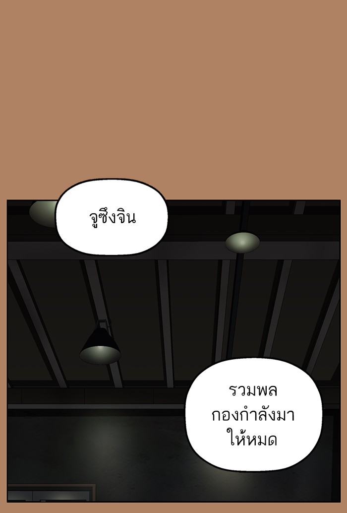 หน้า 105