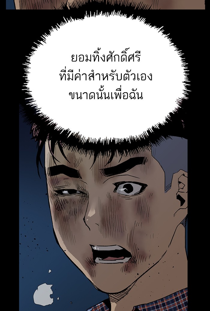 หน้า 107