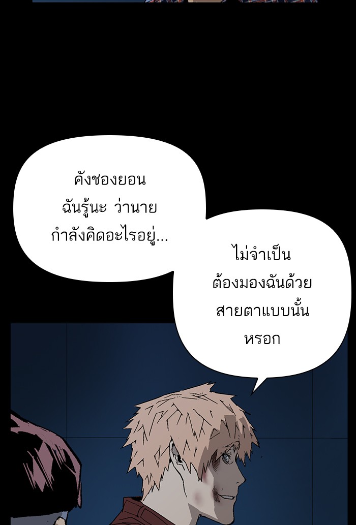 หน้า 108