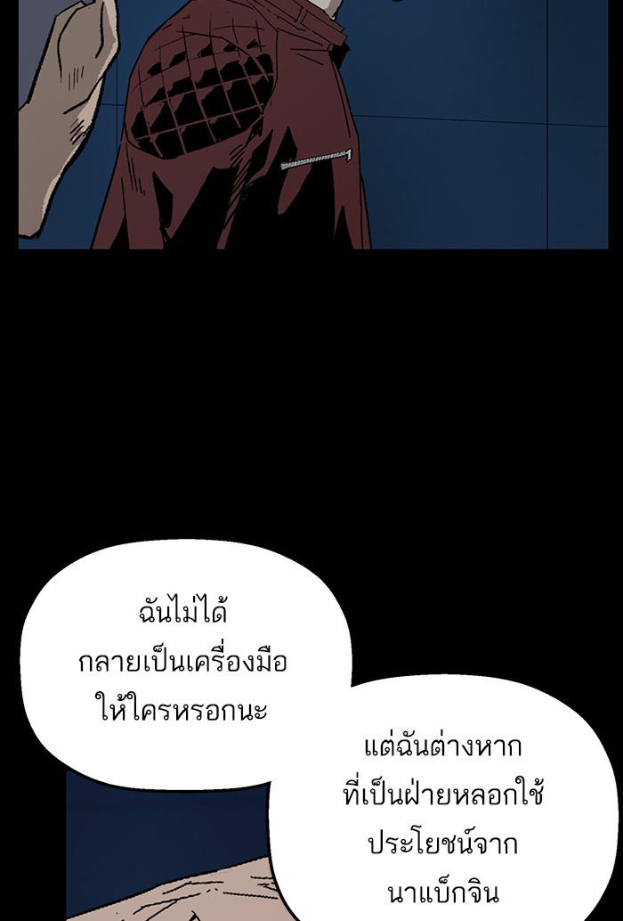 หน้า 109