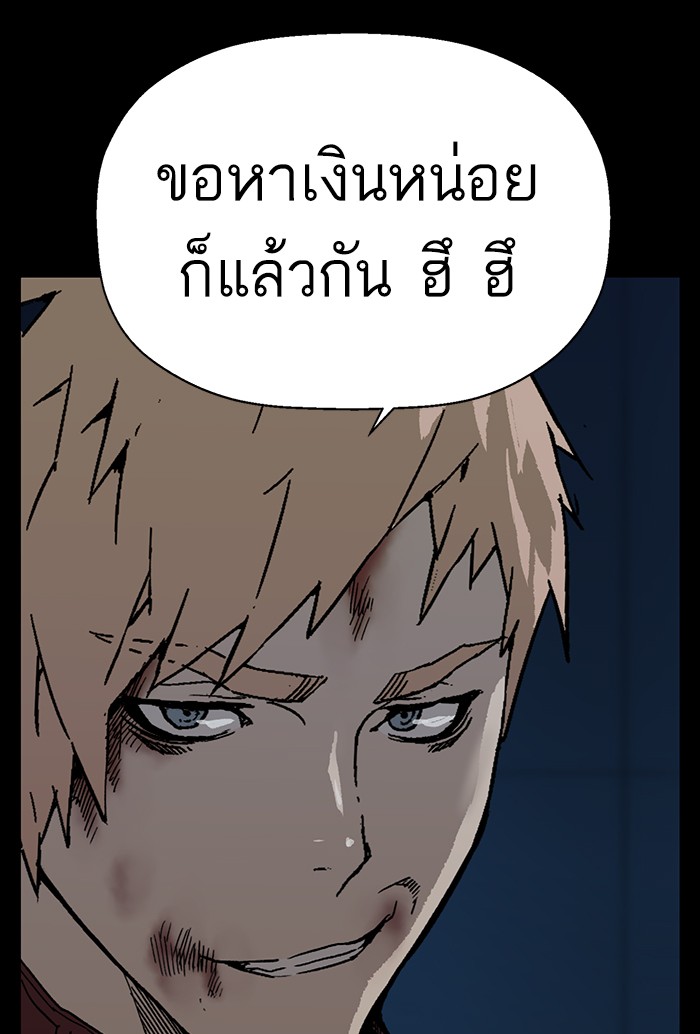 หน้า 111
