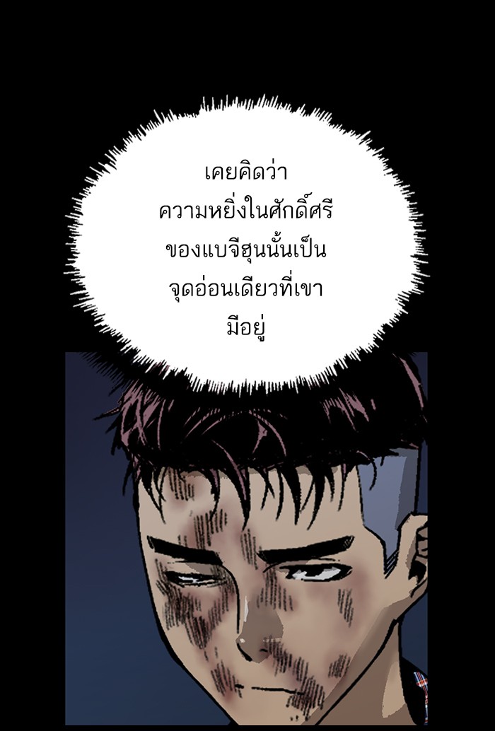 หน้า 113