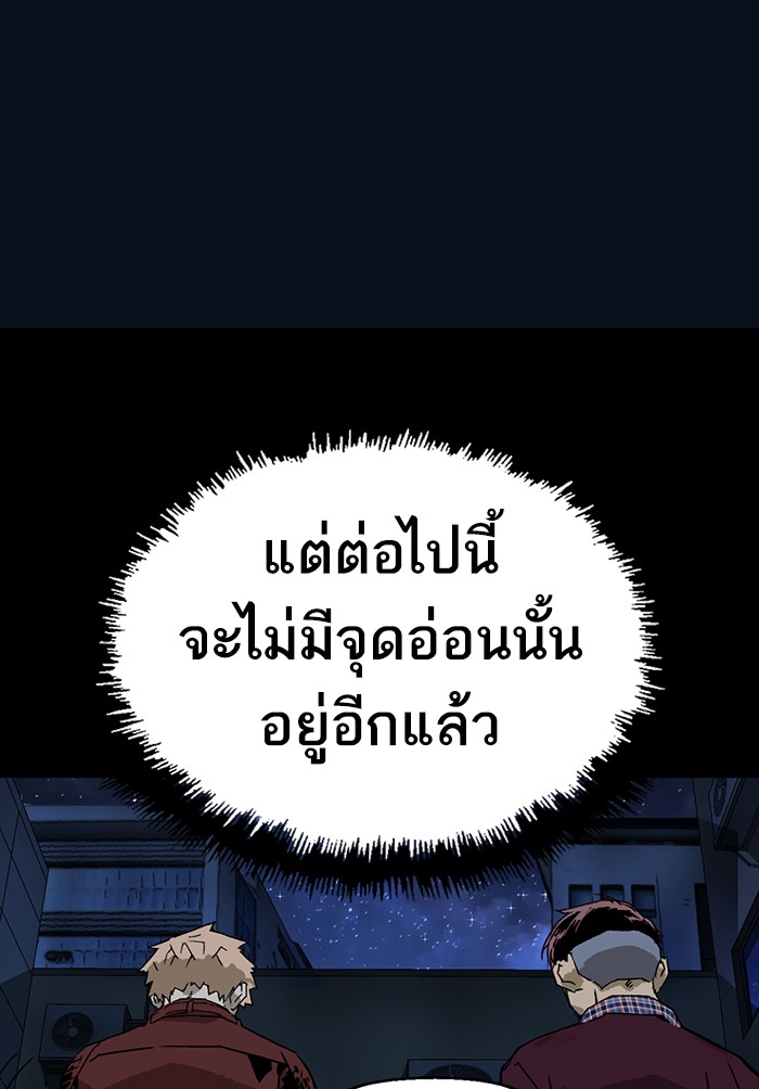 หน้า 114