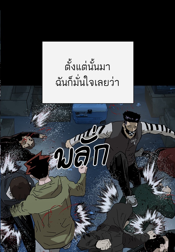 หน้า 116
