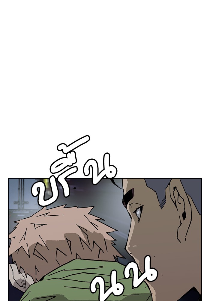 หน้า 119