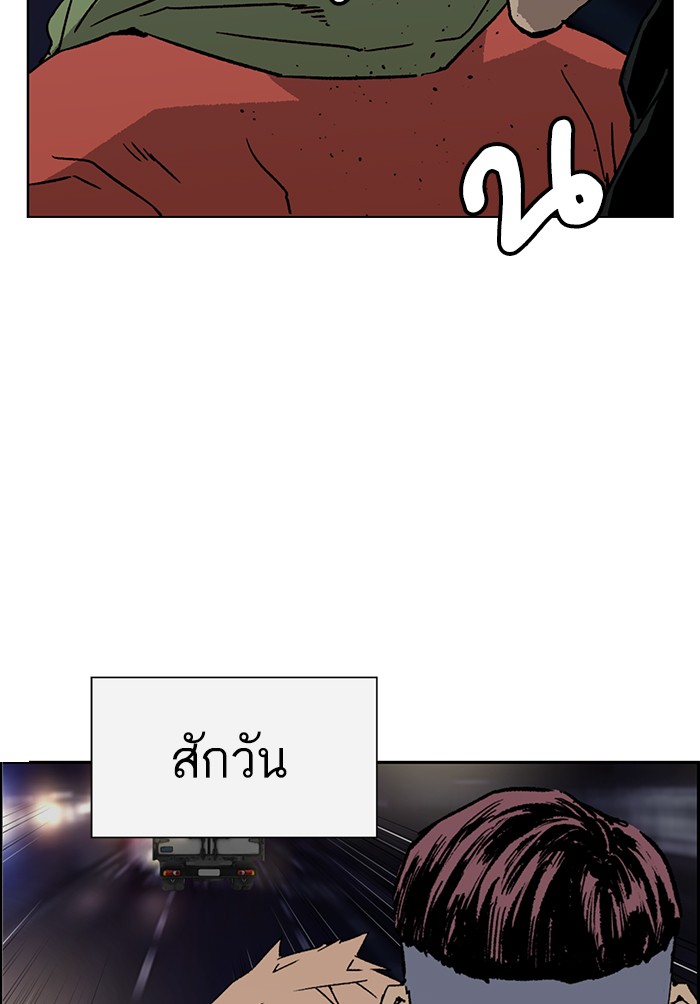 หน้า 120
