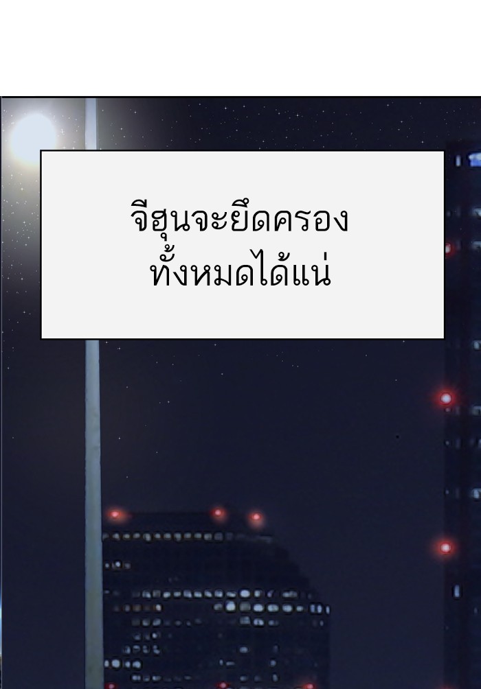หน้า 122
