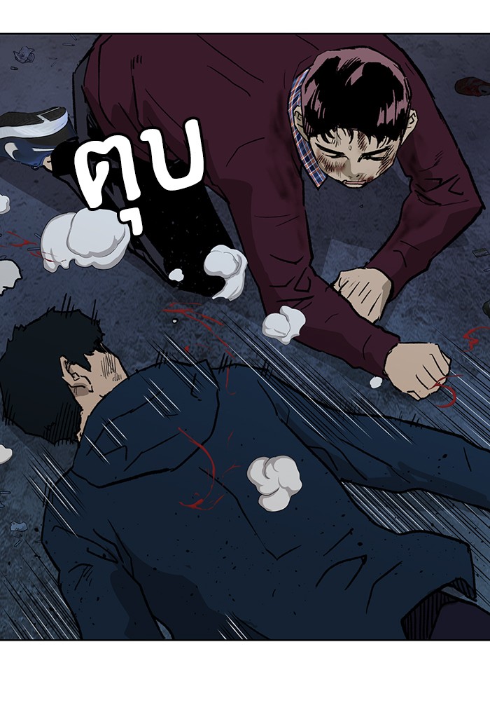 หน้า 61