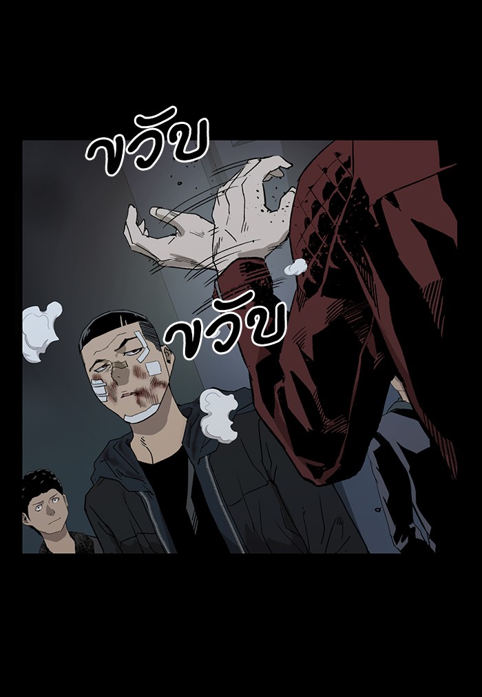 หน้า 73